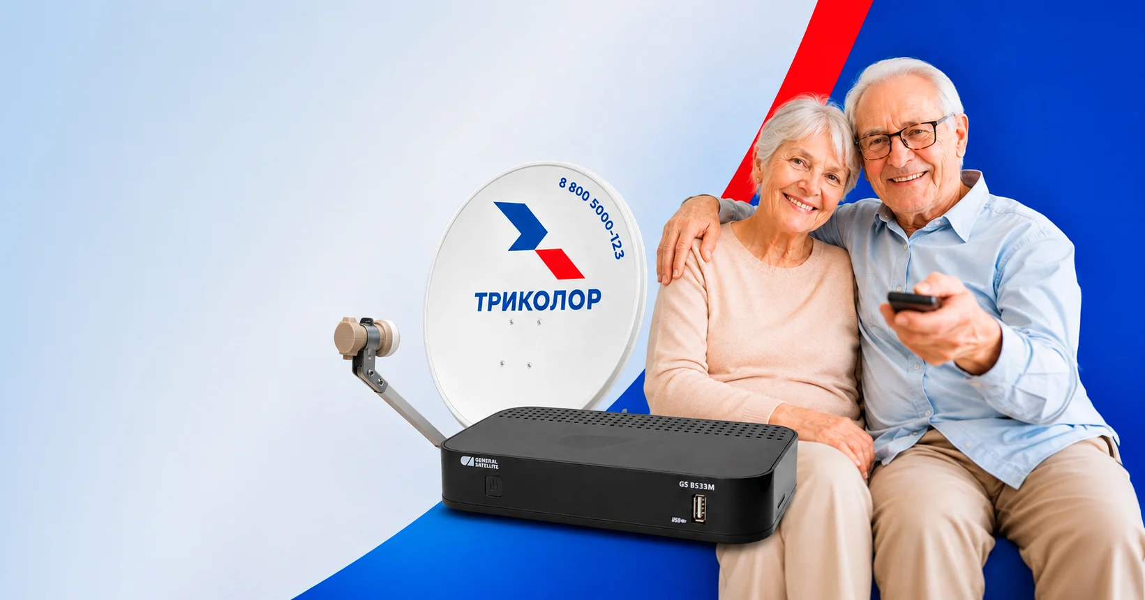 Фирменный салон Триколор в Ставрополе — изображение 20