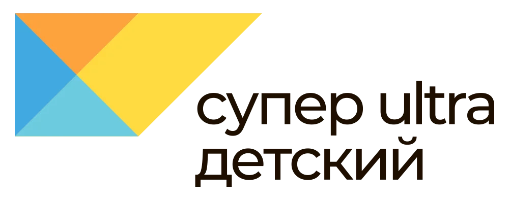 Супер Ultra Детский