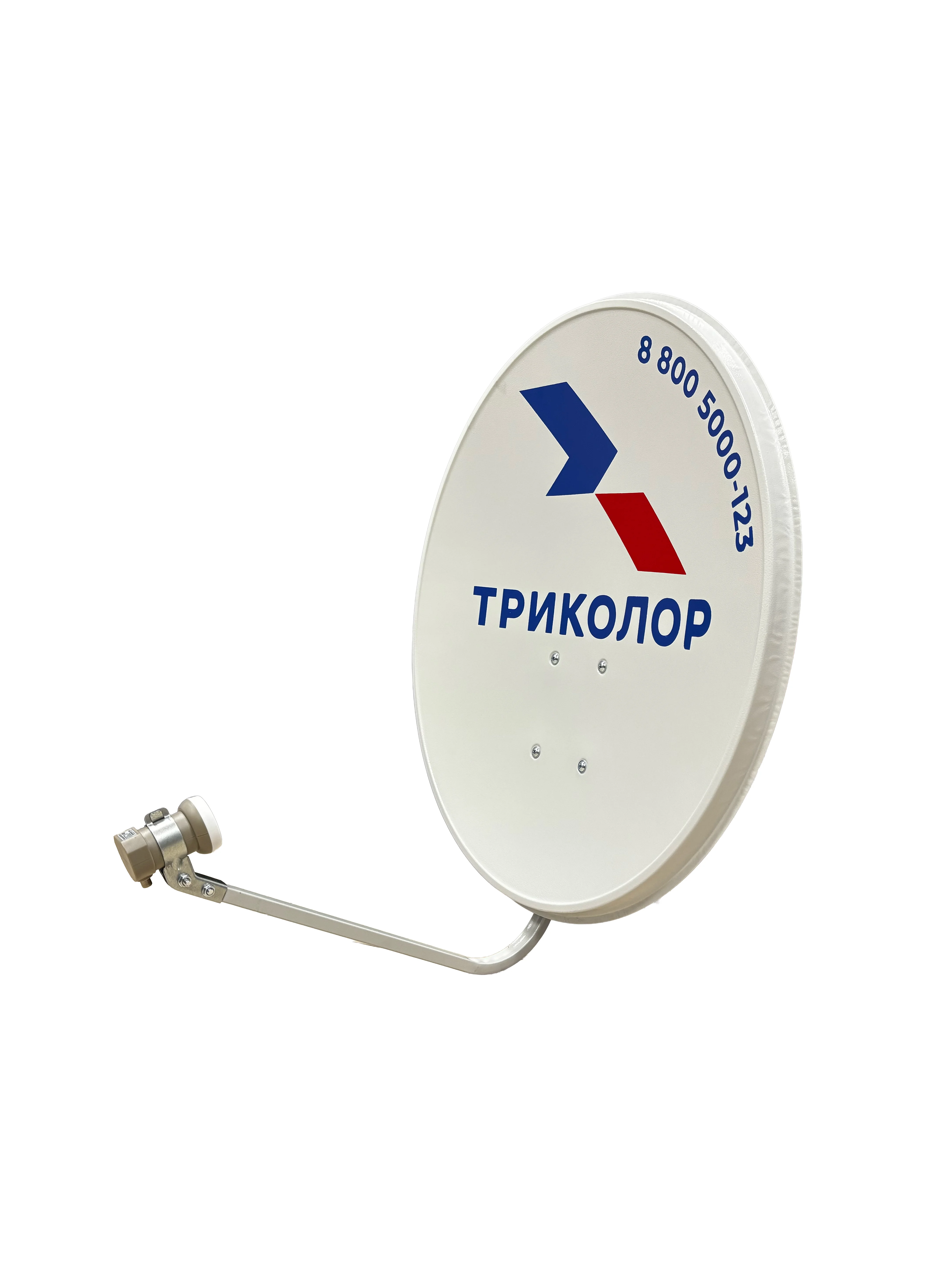 Антенна спутниковая Триколор офсетная 0.6 с кронштейном — изображение 3