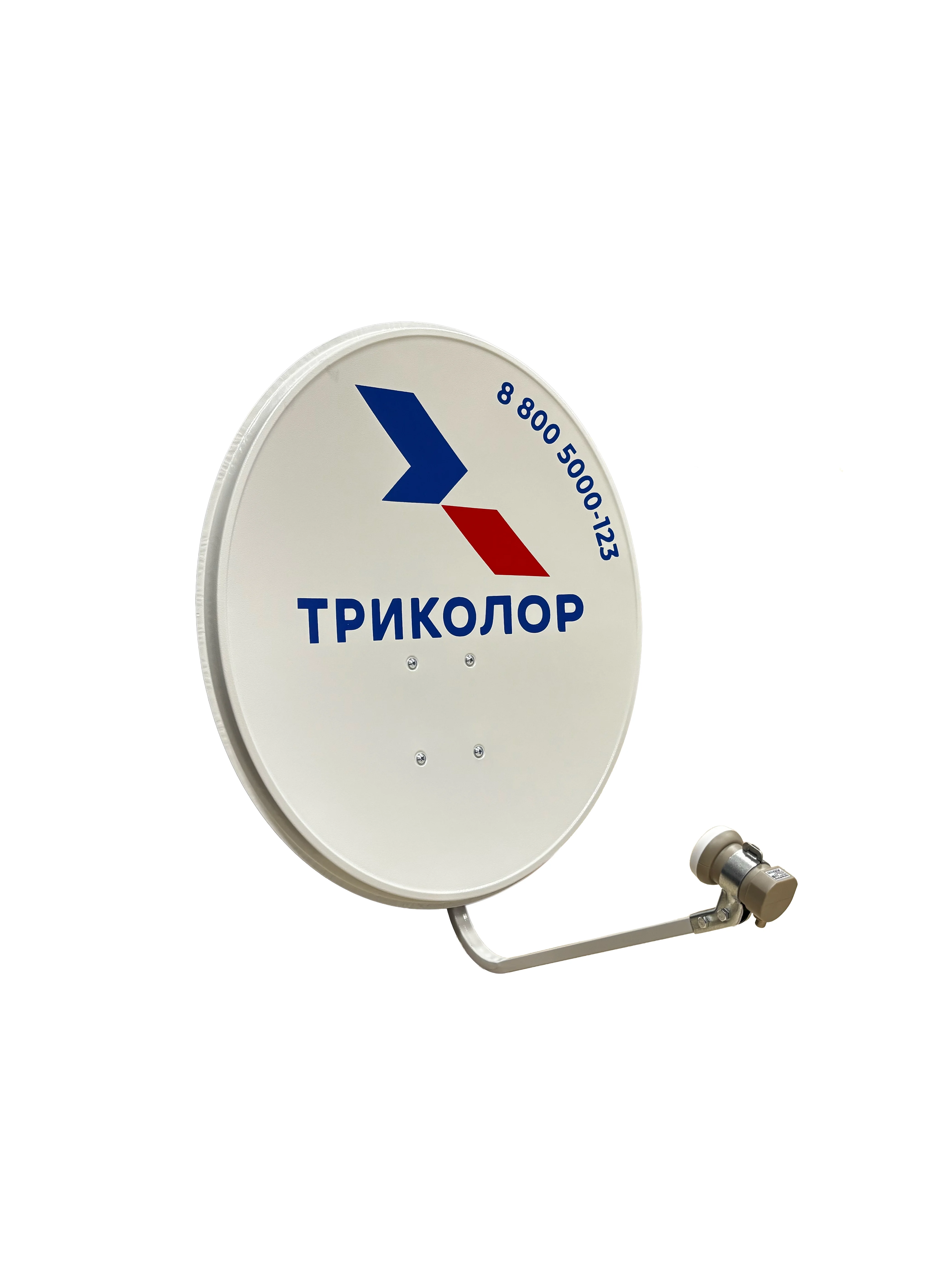 Антенна спутниковая Триколор офсетная 0.6 с кронштейном — изображение 4
