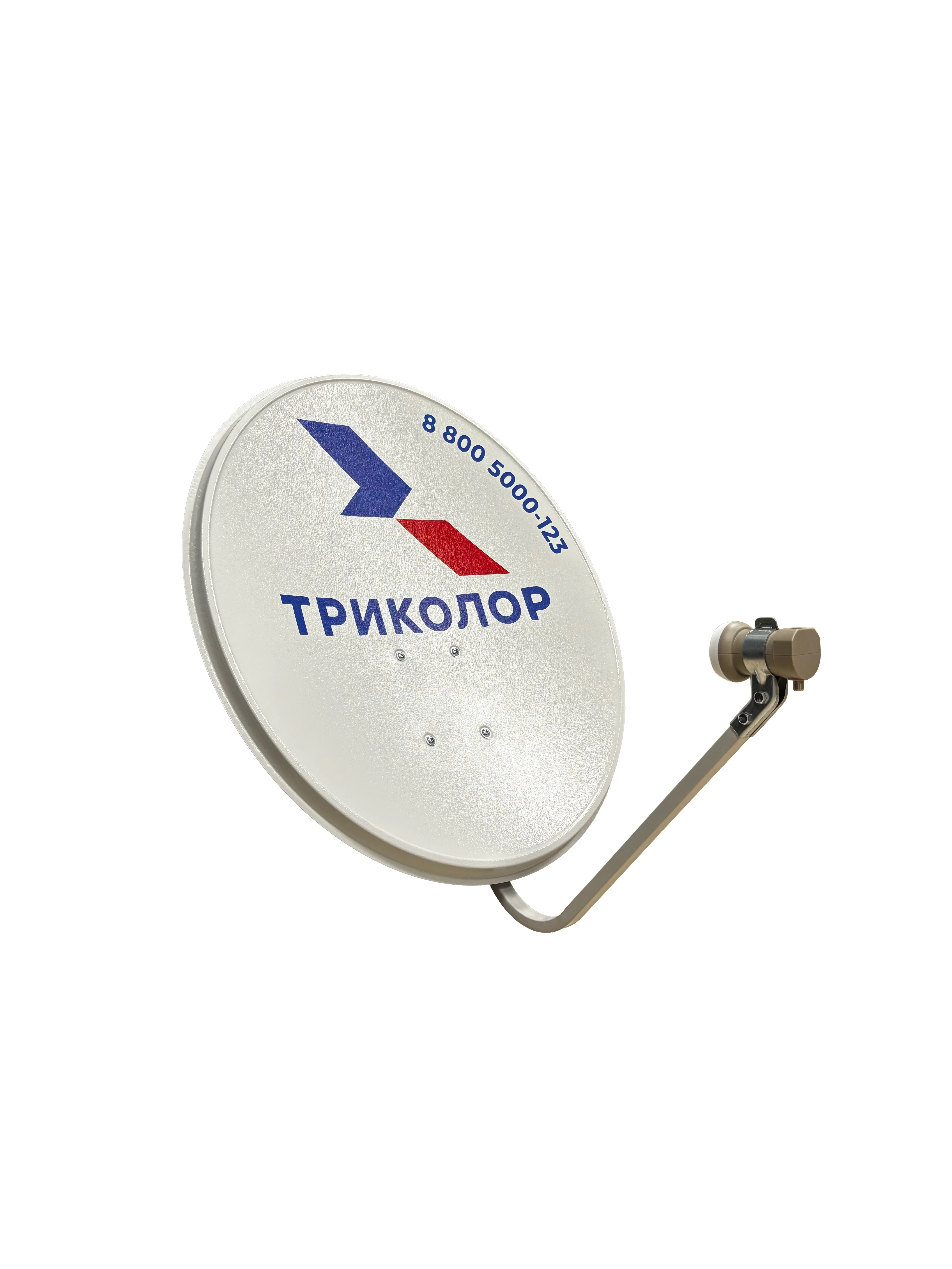 Антенна спутниковая Триколор офсетная 0.6 с кронштейном — изображение 5