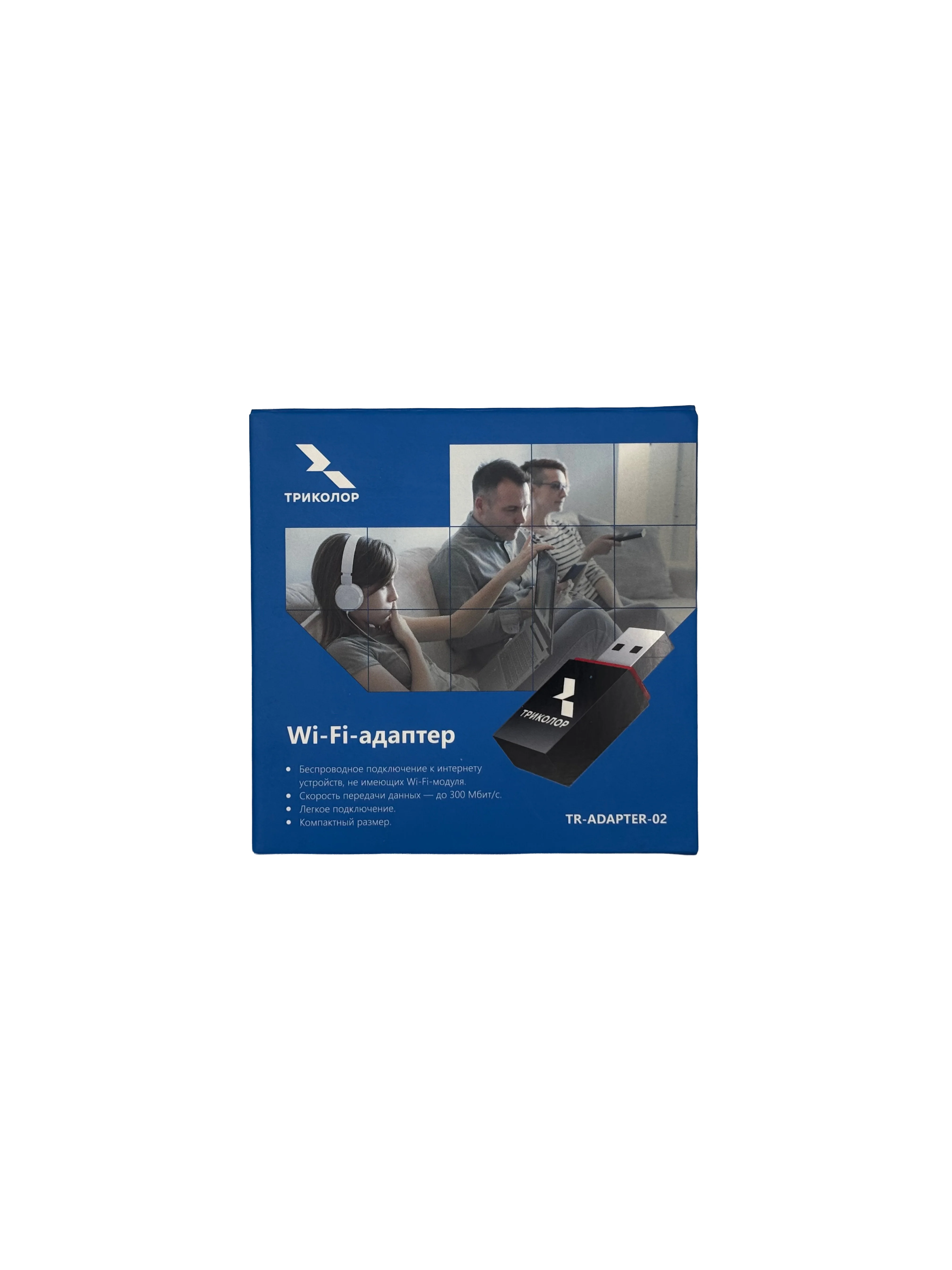 Беспроводной Wi-Fi-адаптер Триколор, TR-adapter-02
