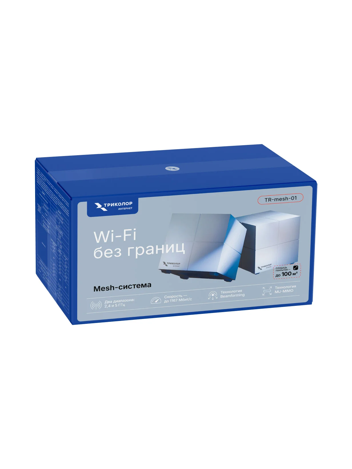Двухдиапазонная mesh-система Wi-Fi, TR-mesh-01 — изображение 6