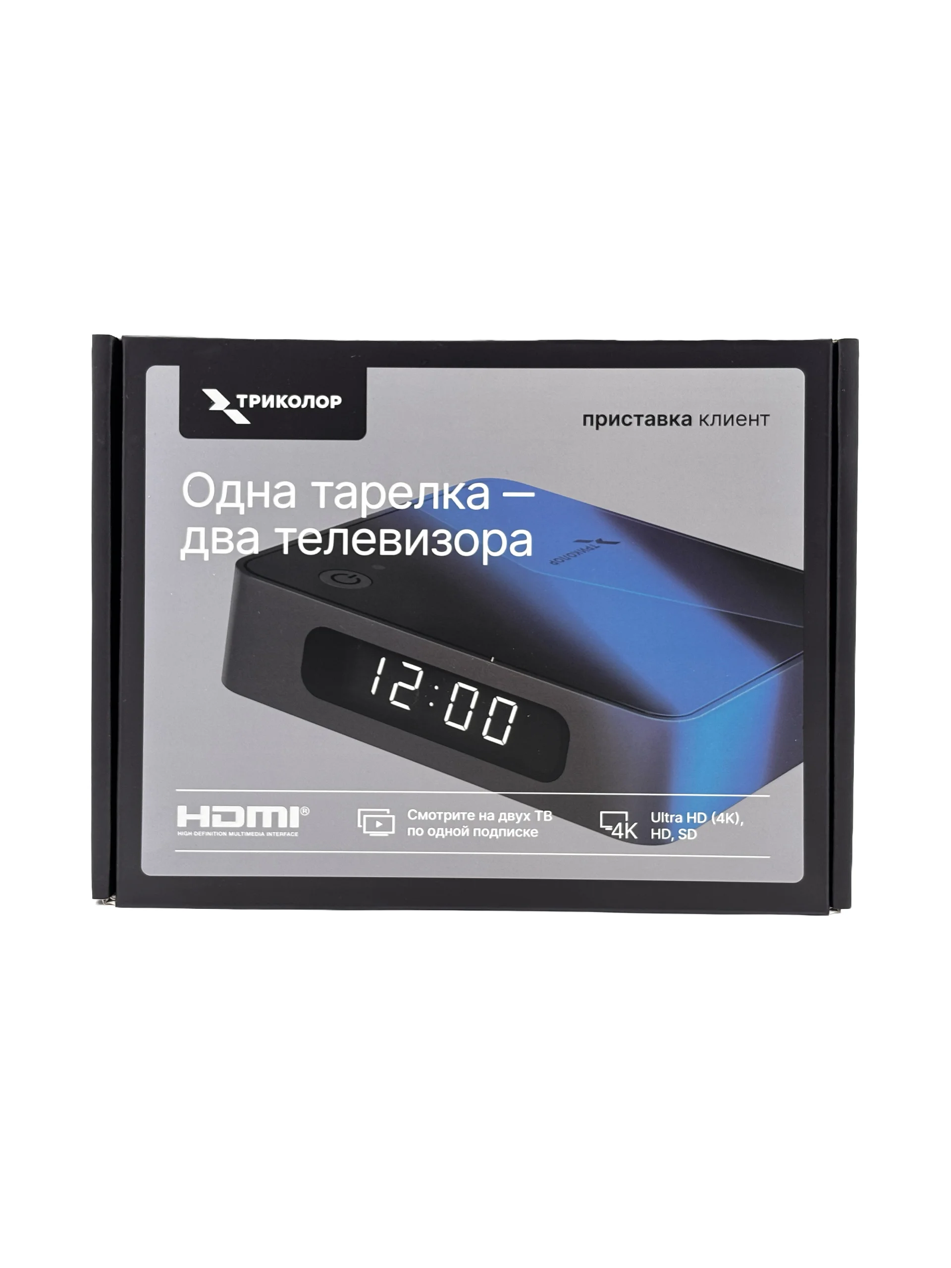 Приставка-клиент Триколор Клиент — изображение 5