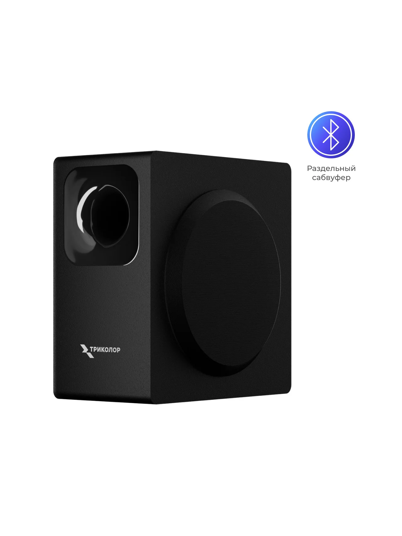 Саундбар Триколор Dolby Atmos с раздельным сабвуфером TR-SB-03 — изображение 2