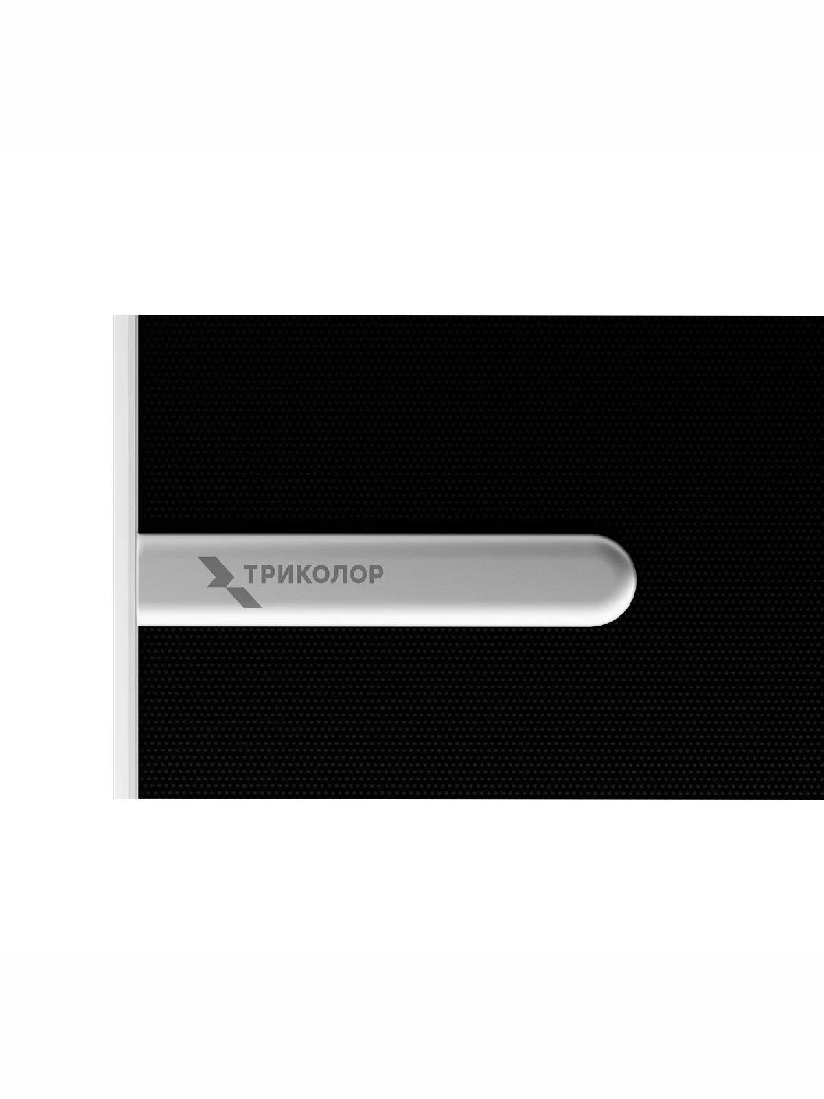Саундбар Триколор Dolby Atmos с раздельным сабвуфером TR-SB-03 — изображение 8