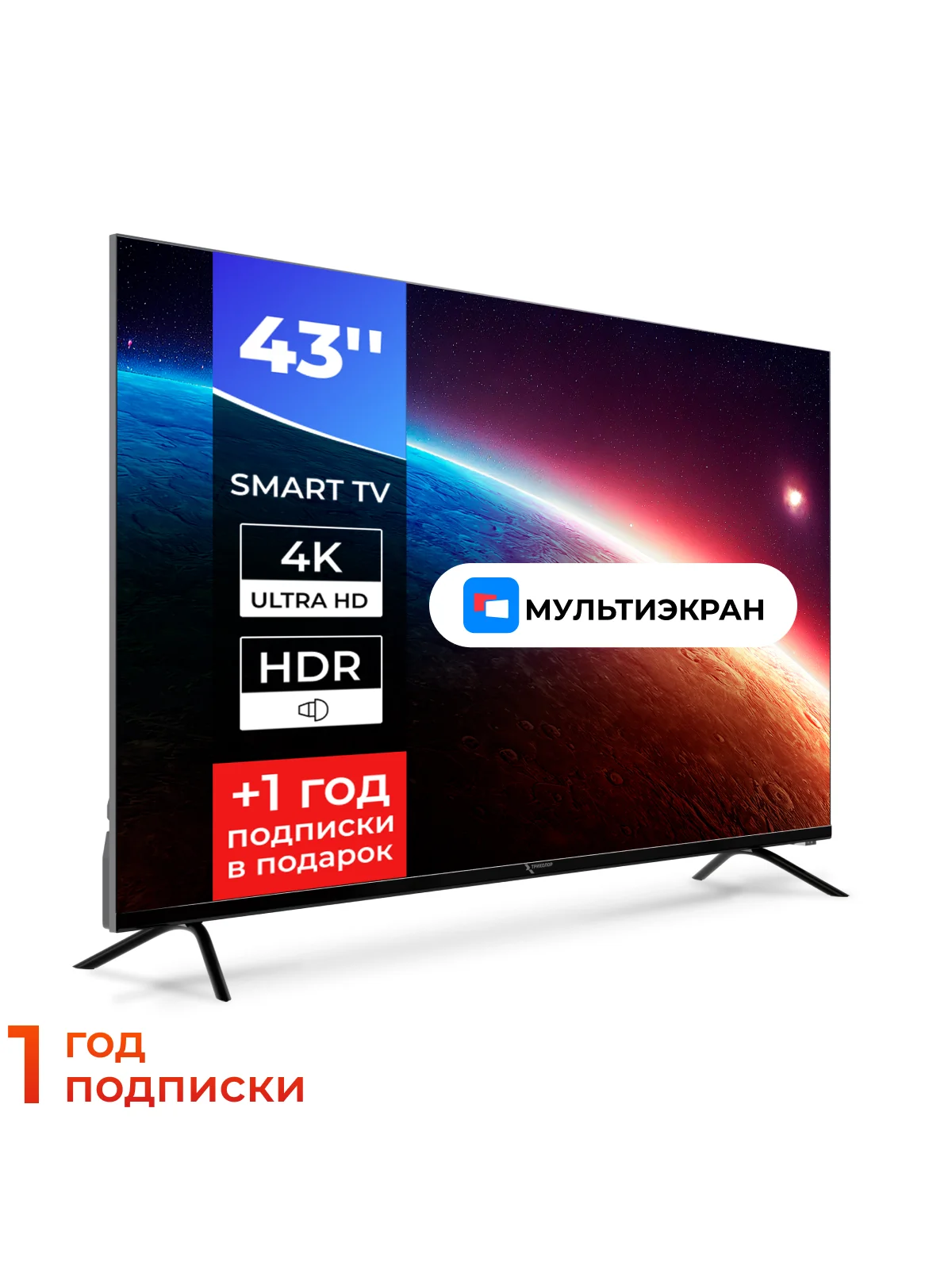 Телевизор Триколор P43UH701, SMART TV, 43", 4K, с голосовым управлением — изображение 2