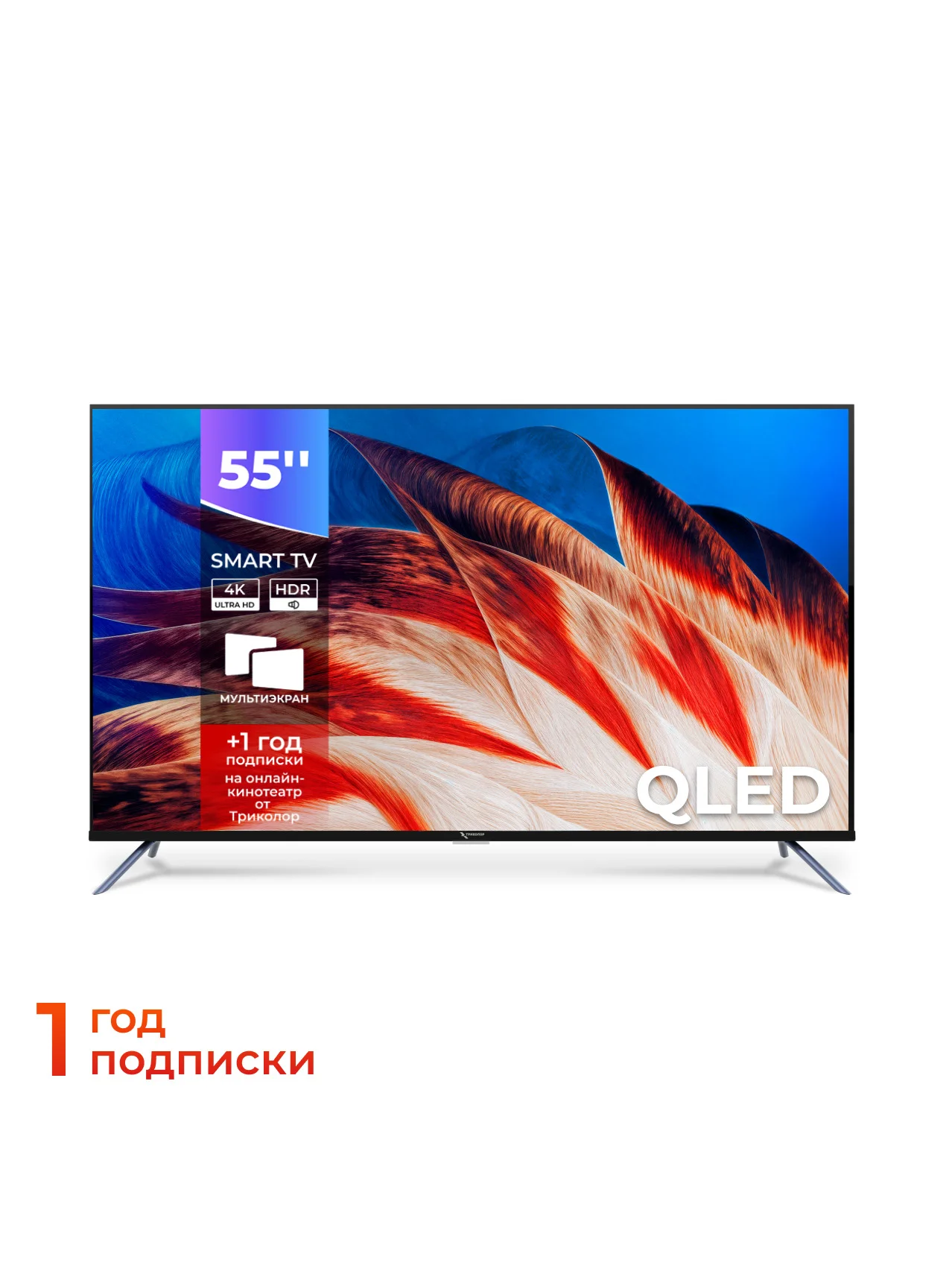Телевизор Триколор P55QH701, SMART TV, 55", QLED, 4K — изображение 2