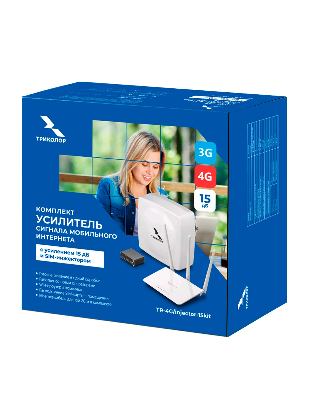 Усилитель сигнала мобильного интернета c SIM-инжектором TR-4G/injector-15kit — изображение 6