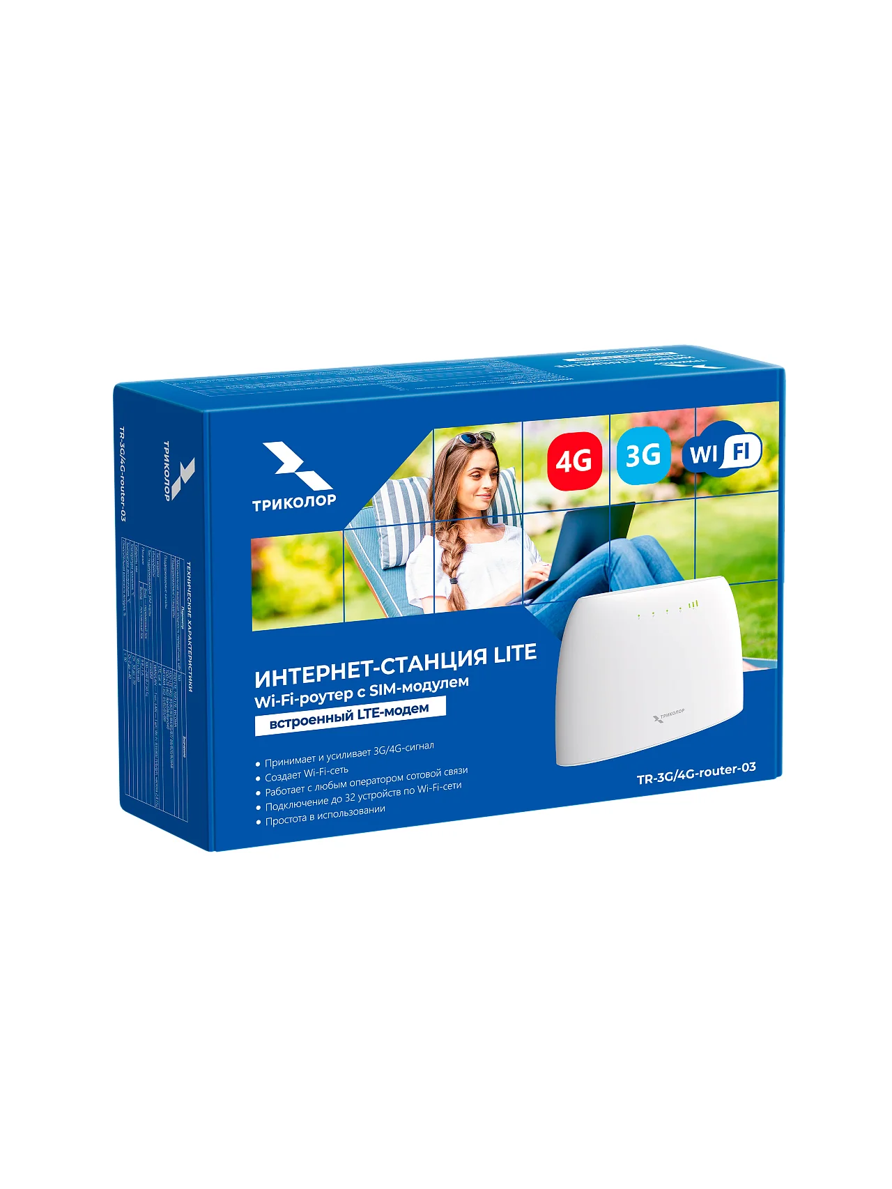Wi-Fi роутер Триколор с SIM-картой, TR-3G/4G-router-03 — изображение 6