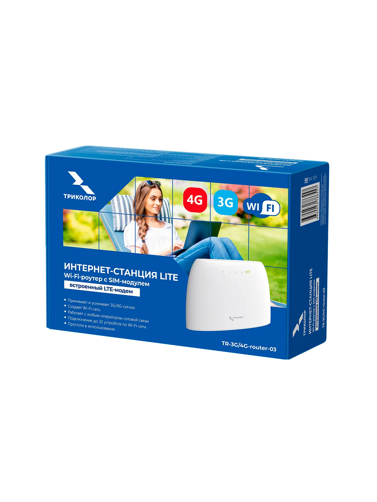 Wi-Fi роутер Триколор с SIM-картой, TR-3G/4G-router-03 — изображение 7
