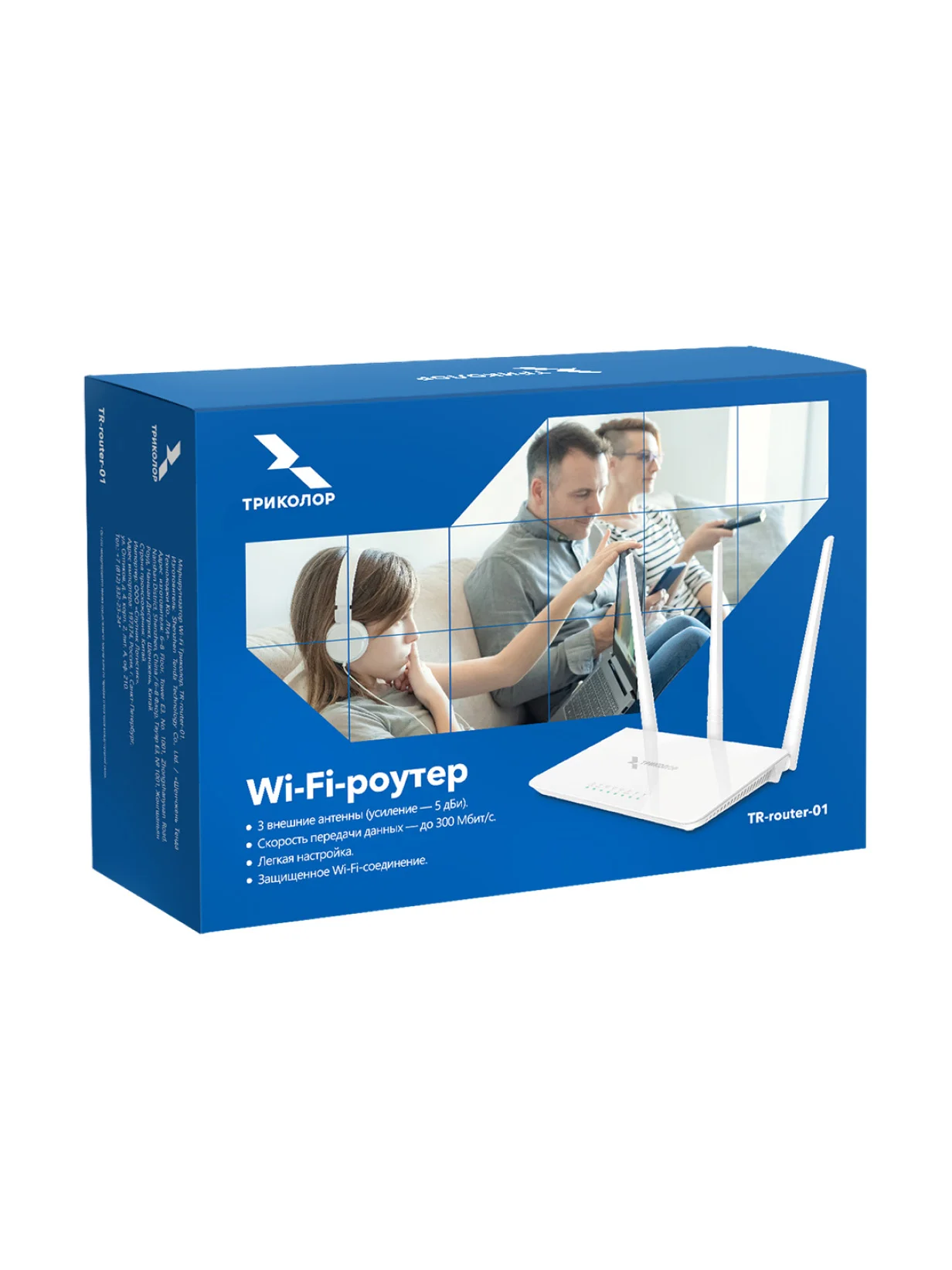 Wi-Fi роутер Триколор, TR-router-01 — изображение 2